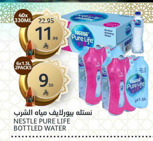 available at مركز الجزيرة للتسوق in مملكة العربية السعودية, السعودية, سعودية - الرياض