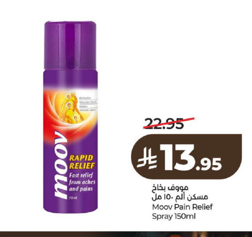 available at LULU Hypermarket in KSA, Saudi Arabia, Saudi - Al-Kharj