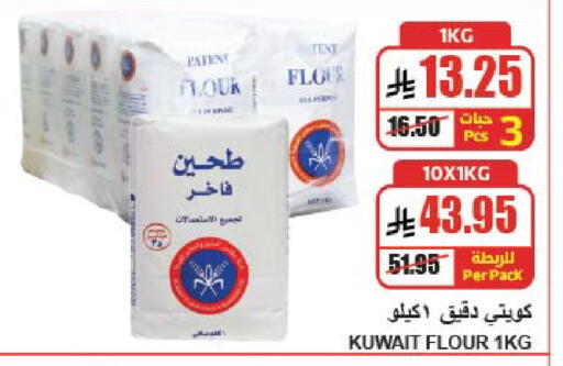 available at A ماركت in مملكة العربية السعودية, السعودية, سعودية - الرياض