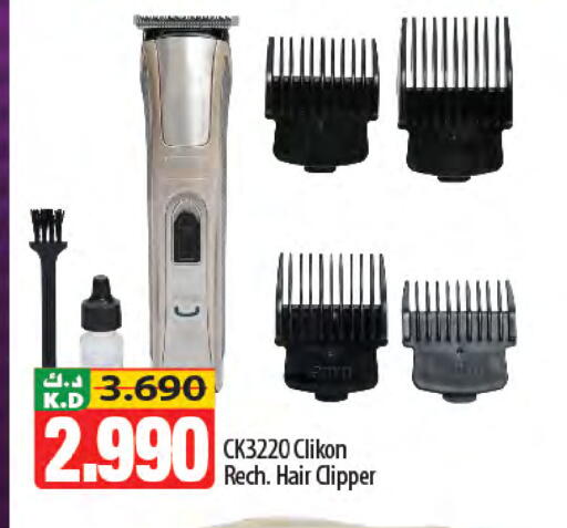 Mango available at مانجو هايبرماركت in الكويت - محافظة الأحمدي