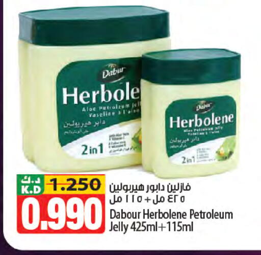 Mango available at مانجو هايبرماركت in الكويت - محافظة الأحمدي