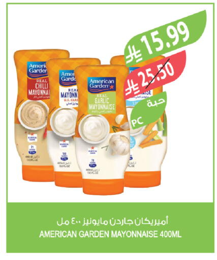 Chilli Garlic available at Farm  in KSA, Saudi Arabia, Saudi - Al Khobar