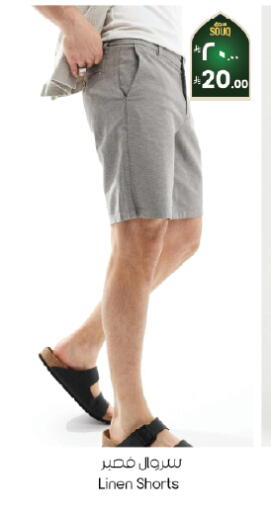 available at City Flower in KSA, Saudi Arabia, Saudi - Al Hasa