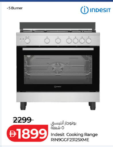 available at Lulu Hypermarket in UAE - Abu Dhabi