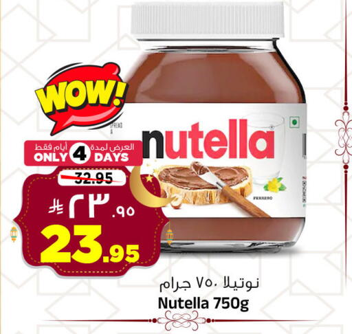 available at Al Madina Hypermarket in KSA, Saudi Arabia, Saudi - Riyadh