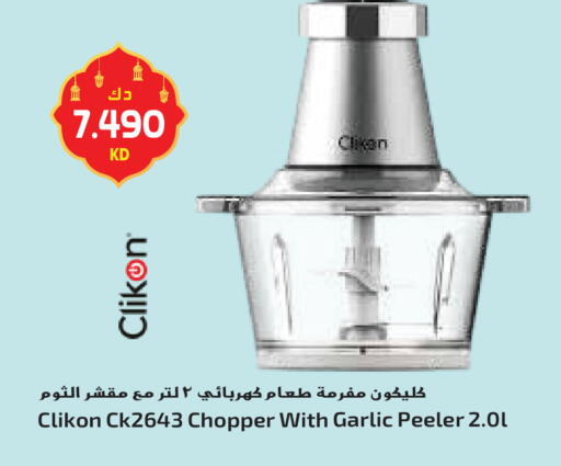 Garlic available at Grand Hyper in Kuwait - Ahmadi Governorate