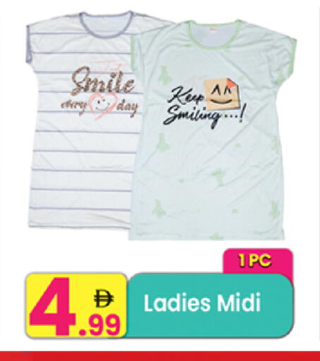 available at مركز كل يوم in الإمارات العربية المتحدة , الامارات - الشارقة / عجمان