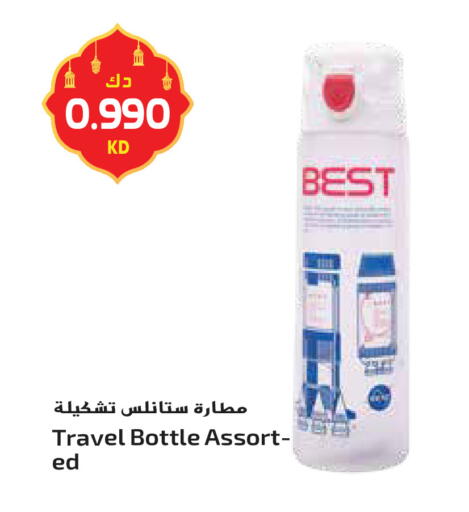 available at Grand Hyper in Kuwait - Ahmadi Governorate