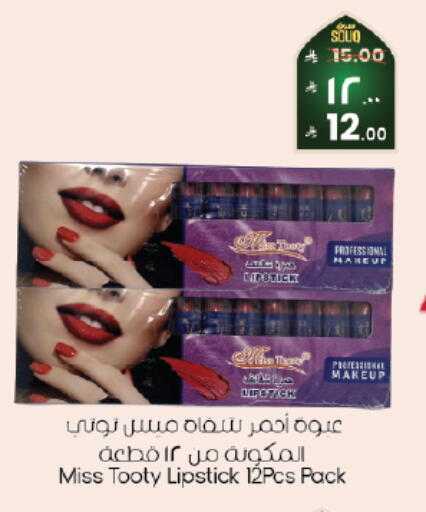 available at ستي فلاور in مملكة العربية السعودية, السعودية, سعودية - الخبر‎