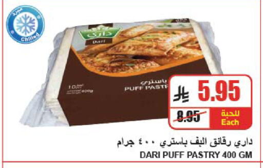 available at A ماركت in مملكة العربية السعودية, السعودية, سعودية - الرياض