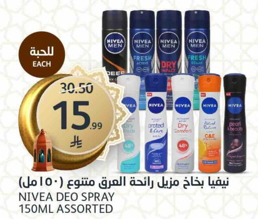 available at AlJazera Shopping Center in KSA, Saudi Arabia, Saudi - Riyadh