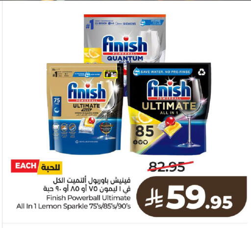 Lemon available at LULU Hypermarket in KSA, Saudi Arabia, Saudi - Al-Kharj