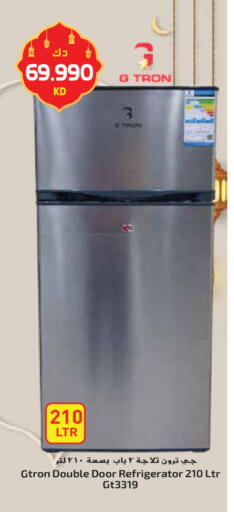 available at جراند هايبر in الكويت - محافظة الأحمدي