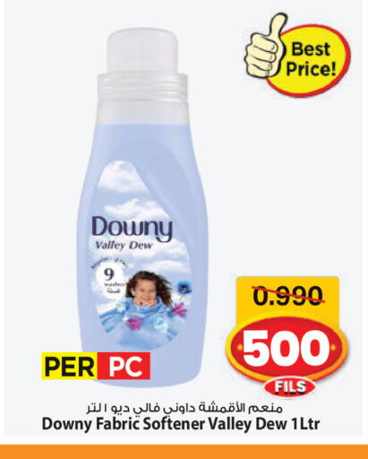 available at مارك & سايف in الكويت - محافظة الأحمدي