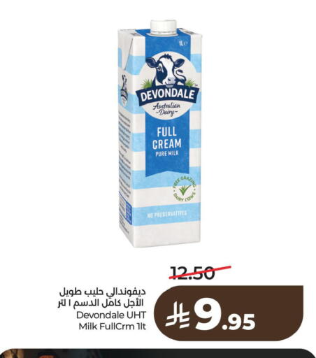 available at لولو هايبرماركت in مملكة العربية السعودية, السعودية, سعودية - الخبر‎