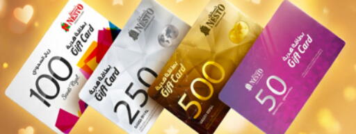 available at Nesto in KSA, Saudi Arabia, Saudi - Al-Kharj