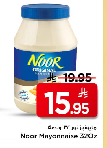 available at مارك & سيف in مملكة العربية السعودية, السعودية, سعودية - الخبر‎