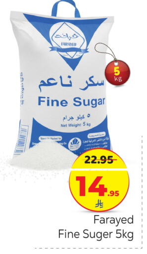 available at Makkah Hypermarket in KSA, Saudi Arabia, Saudi - Riyadh