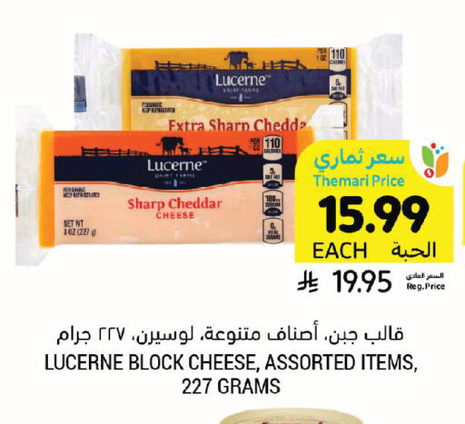 available at أسواق التميمي in مملكة العربية السعودية, السعودية, سعودية - الخبر‎