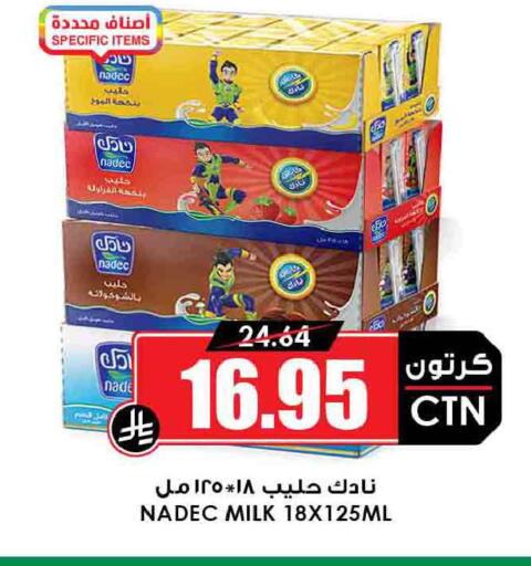 available at أسواق النخبة in مملكة العربية السعودية, السعودية, سعودية - الخرج