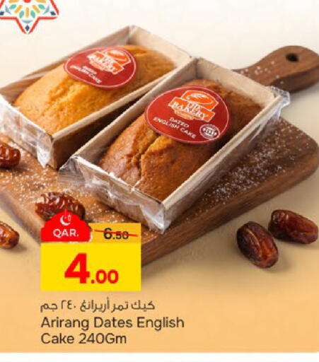 available at Paris Hypermarket in Qatar - Al-Shahaniya