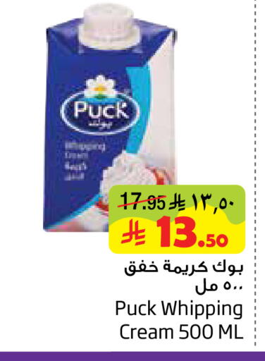 available at Layan Hyper in KSA, Saudi Arabia, Saudi - Al Khobar