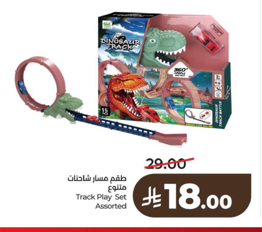 available at لولو هايبرماركت in مملكة العربية السعودية, السعودية, سعودية - الخبر‎