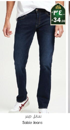 available at City Flower in KSA, Saudi Arabia, Saudi - Al Hasa