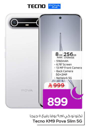 available at Nesto in KSA, Saudi Arabia, Saudi - Riyadh