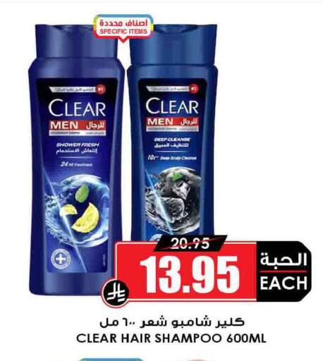 available at أسواق النخبة in مملكة العربية السعودية, السعودية, سعودية - الخرج