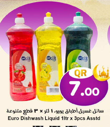 available at Ahla Mart in Qatar - Al Rayyan