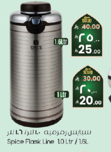 available at City Flower in KSA, Saudi Arabia, Saudi - Al Duwadimi