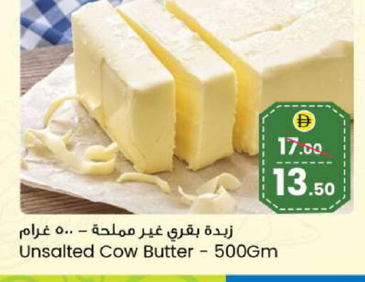 available at SAFARI HYPERMARKET  in UAE - Ras al Khaimah
