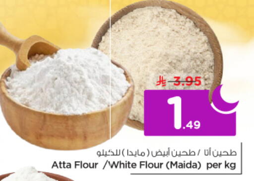 available at نستو in مملكة العربية السعودية, السعودية, سعودية - الخرج
