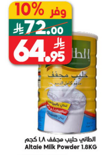 available at الدكان in مملكة العربية السعودية, السعودية, سعودية - جدة