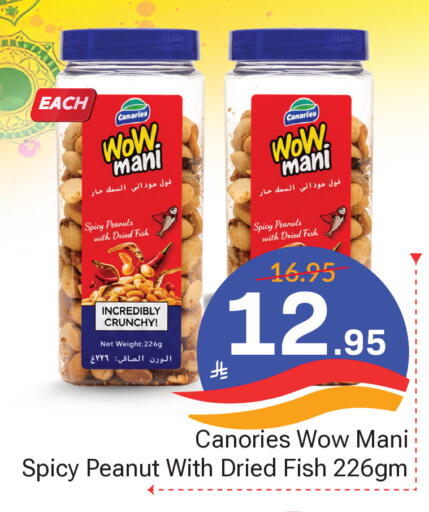 available at Elite 10 Hypermarket in KSA, Saudi Arabia, Saudi - Riyadh