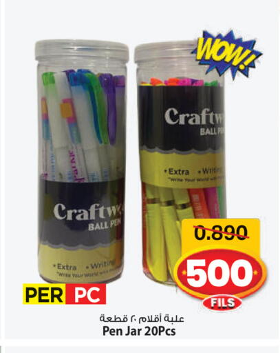 available at مارك & سايف in الكويت - محافظة الأحمدي