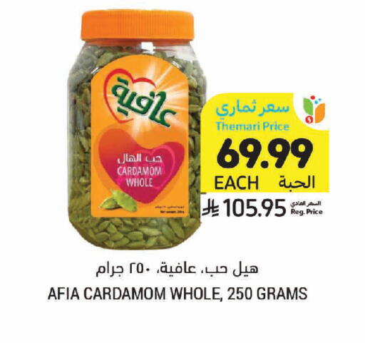 Cardamom available at Tamimi Market in KSA, Saudi Arabia, Saudi - Jeddah