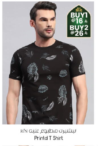 available at ستي فلاور in مملكة العربية السعودية, السعودية, سعودية - الخبر‎