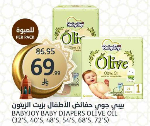 available at مركز الجزيرة للتسوق in مملكة العربية السعودية, السعودية, سعودية - الرياض