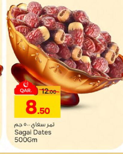 available at Paris Hypermarket in Qatar - Al-Shahaniya