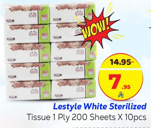 available at مكة هايبرماركت in مملكة العربية السعودية, السعودية, سعودية - الرياض