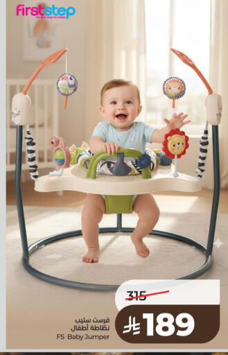 available at LULU Hypermarket in KSA, Saudi Arabia, Saudi - Al Khobar