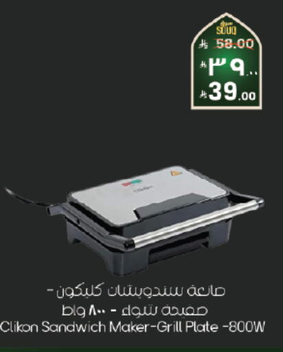 available at ستي فلاور in مملكة العربية السعودية, السعودية, سعودية - الخبر‎