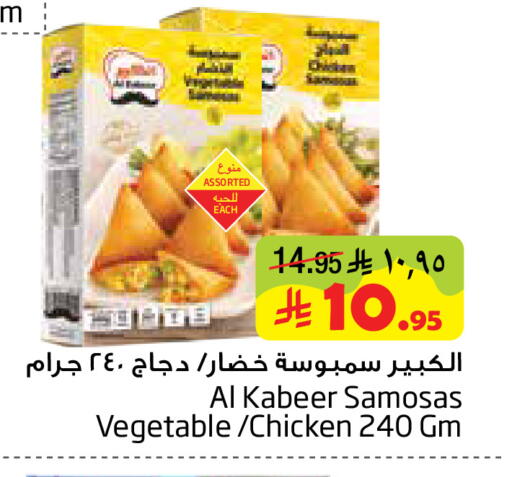 available at Layan Hyper in KSA, Saudi Arabia, Saudi - Al Khobar