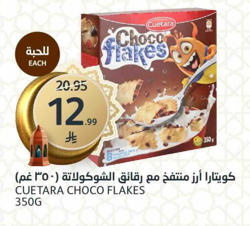 available at مركز الجزيرة للتسوق in مملكة العربية السعودية, السعودية, سعودية - الرياض