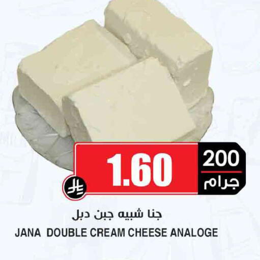 available at أسواق النخبة in مملكة العربية السعودية, السعودية, سعودية - الخرج