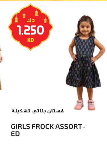 available at جراند هايبر in الكويت - محافظة الأحمدي