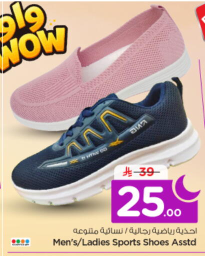 available at نستو in مملكة العربية السعودية, السعودية, سعودية - الخرج