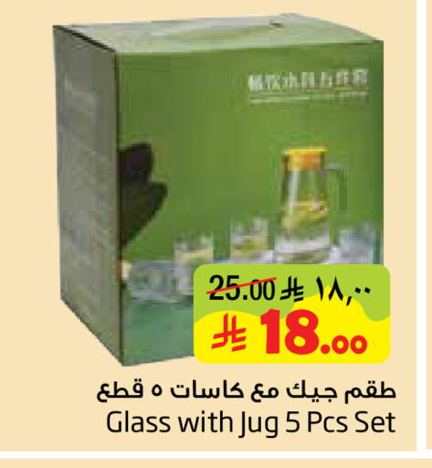 available at ليان هايبر in مملكة العربية السعودية, السعودية, سعودية - الخبر‎